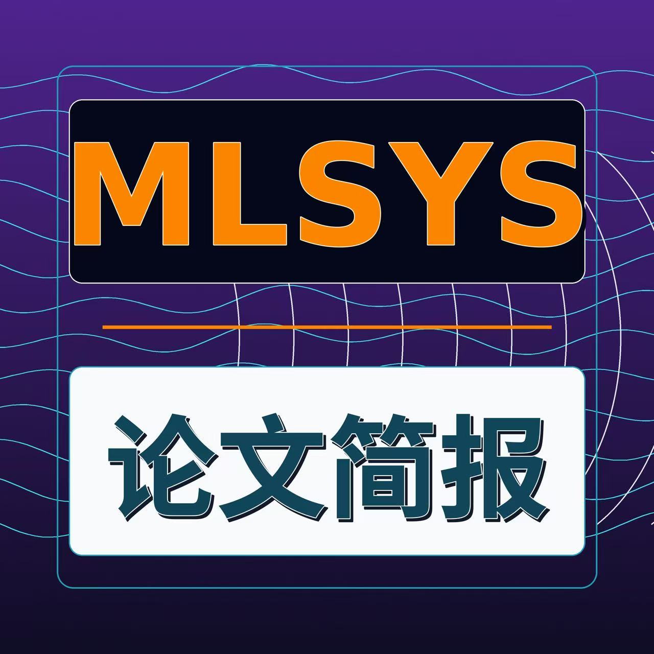 MLSYS Feed cover